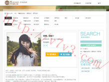 福利彩票新彩吧3d今天太湖字谜